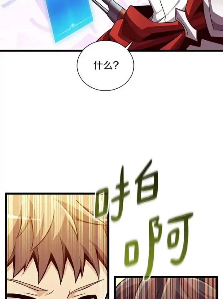 《魔弹射手》63.我可是狙击手图91