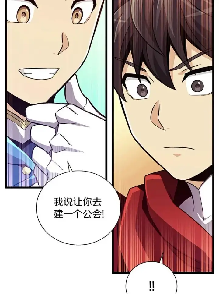 《魔弹射手》63.我可是狙击手图92