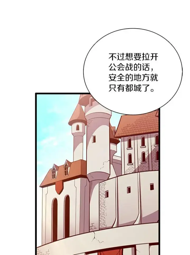 《魔弹射手》63.我可是狙击手图95