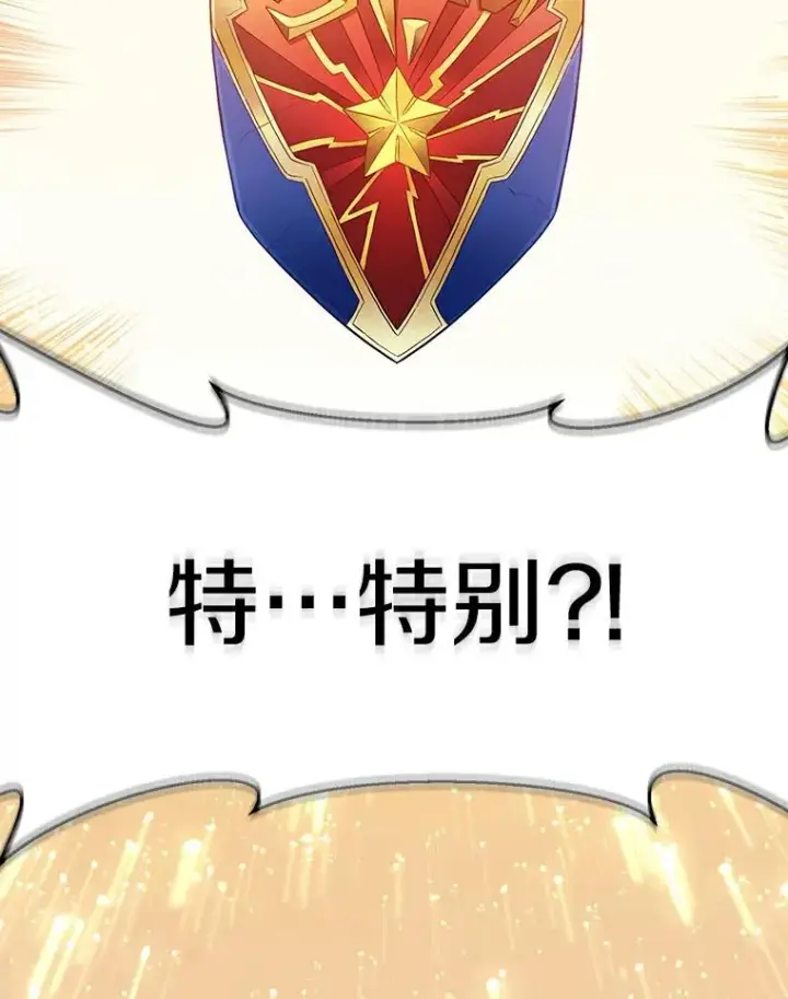《魔弹射手》64.夕阳西下图107