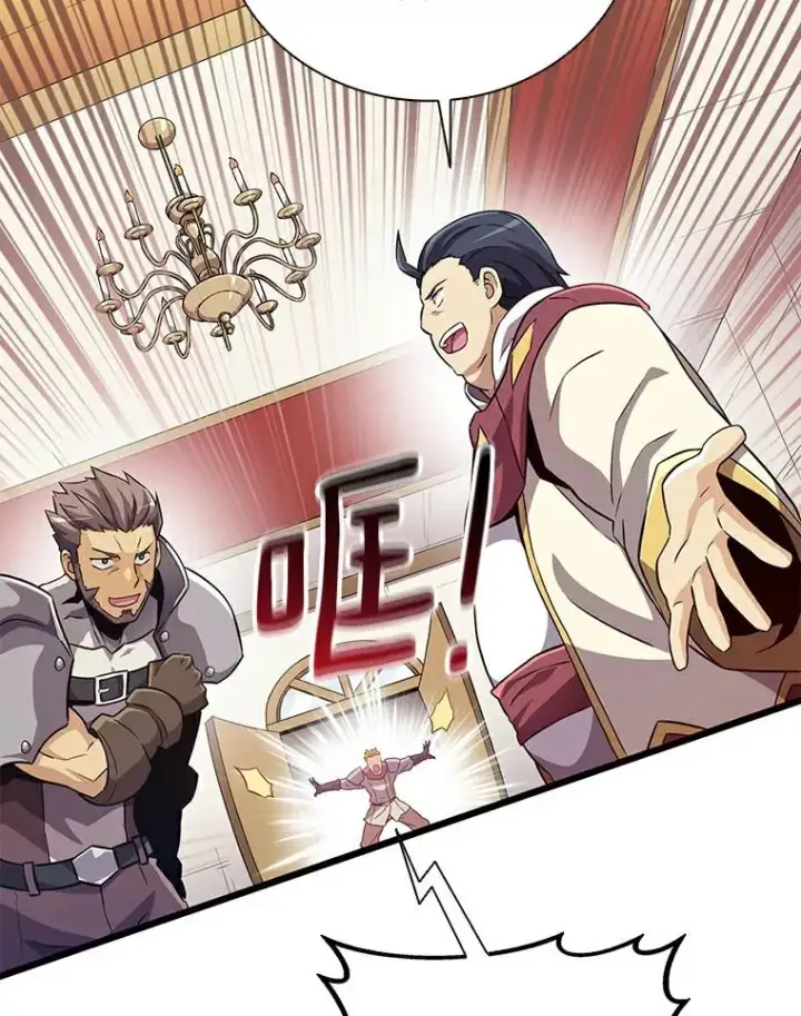 《魔弹射手》64.夕阳西下图111