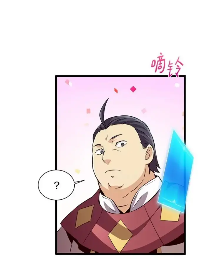《魔弹射手》64.夕阳西下图15