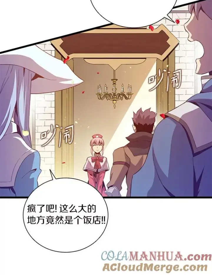 《魔弹射手》64.夕阳西下图29
