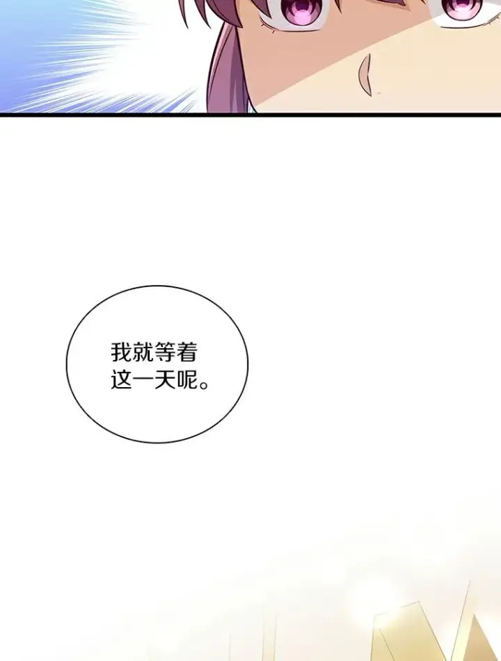 《魔弹射手》64.夕阳西下图36