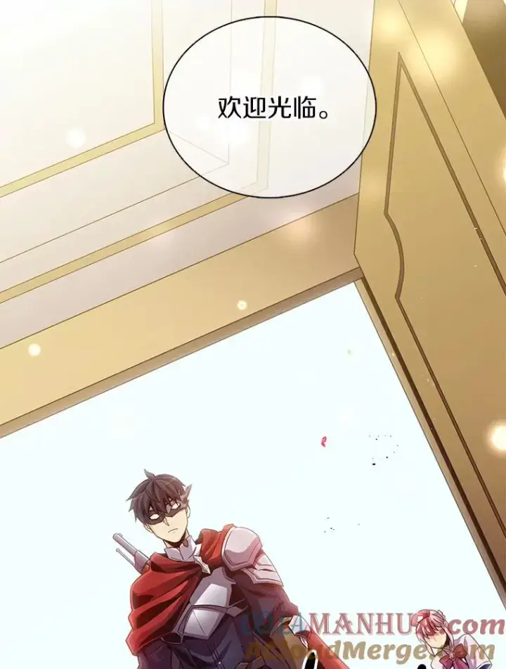 《魔弹射手》64.夕阳西下图37