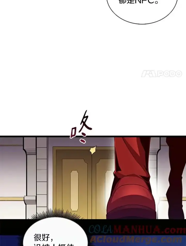 《魔弹射手》64.夕阳西下图41
