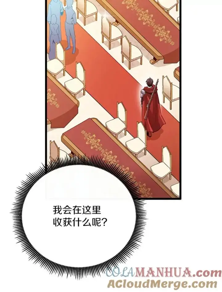 《魔弹射手》64.夕阳西下图45
