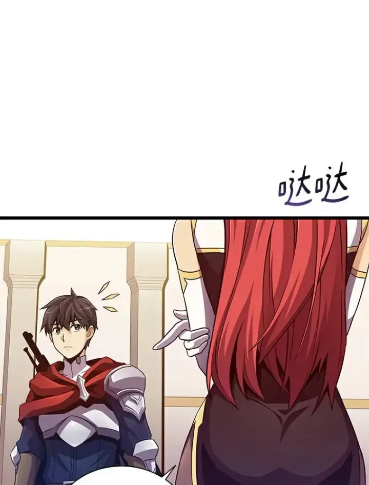 《魔弹射手》64.夕阳西下图46