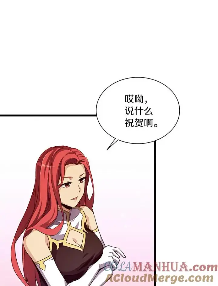《魔弹射手》64.夕阳西下图49