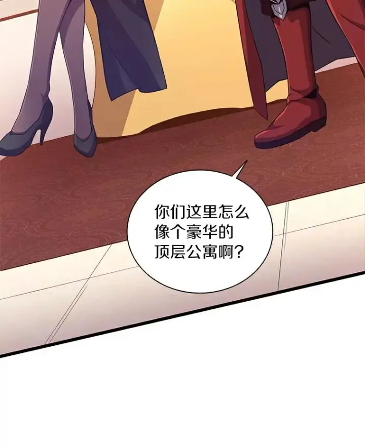 《魔弹射手》64.夕阳西下图58