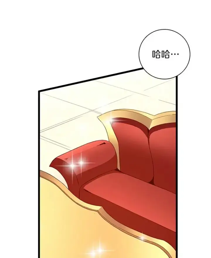 《魔弹射手》64.夕阳西下图59