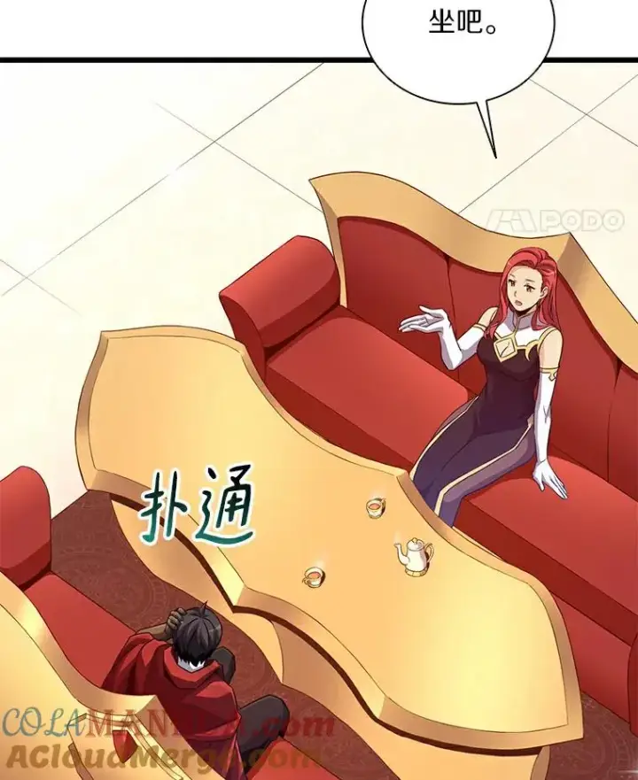 《魔弹射手》64.夕阳西下图61