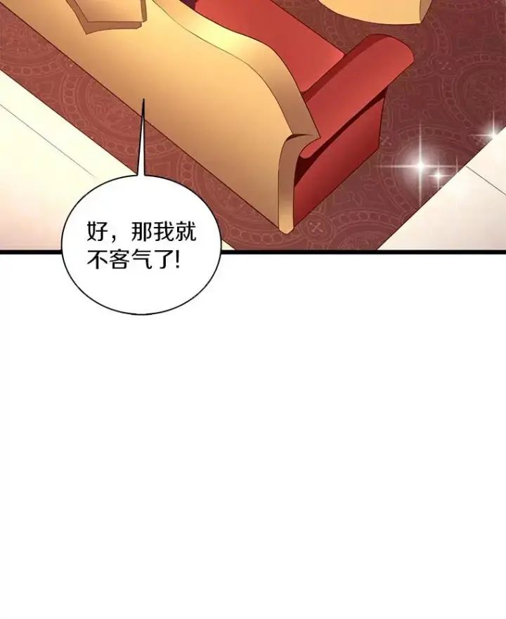 《魔弹射手》64.夕阳西下图62