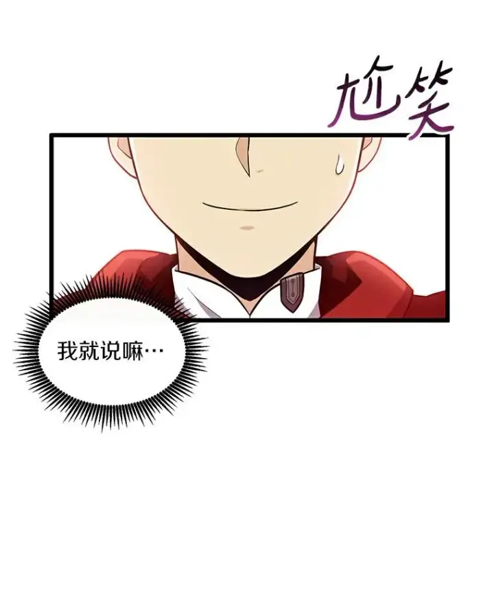 《魔弹射手》64.夕阳西下图63