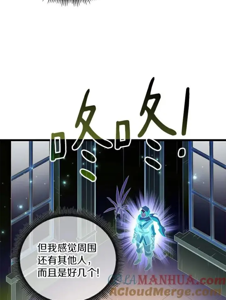 《魔弹射手》64.夕阳西下图65