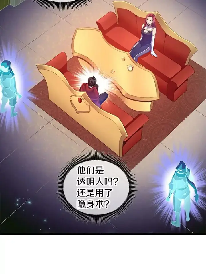 《魔弹射手》64.夕阳西下图66