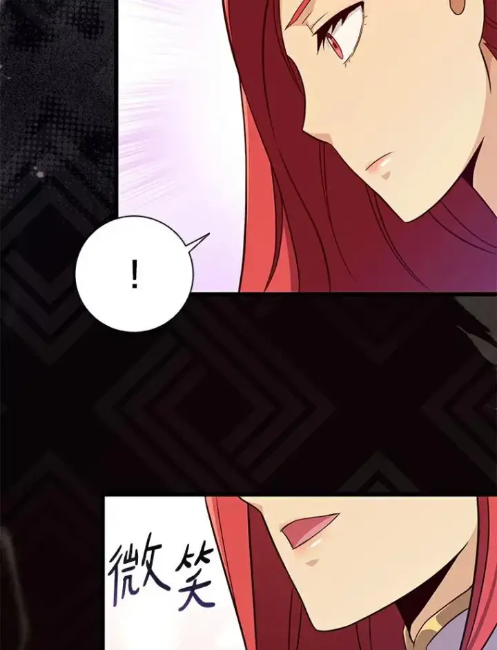 《魔弹射手》64.夕阳西下图76