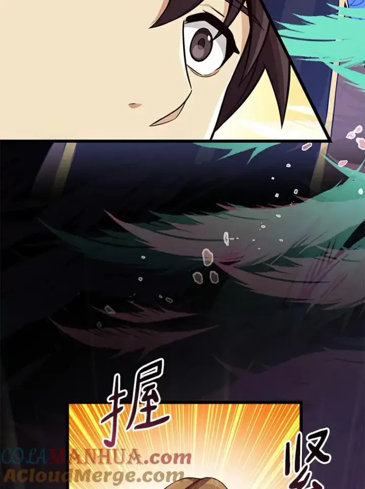 《魔弹射手》64.夕阳西下图89