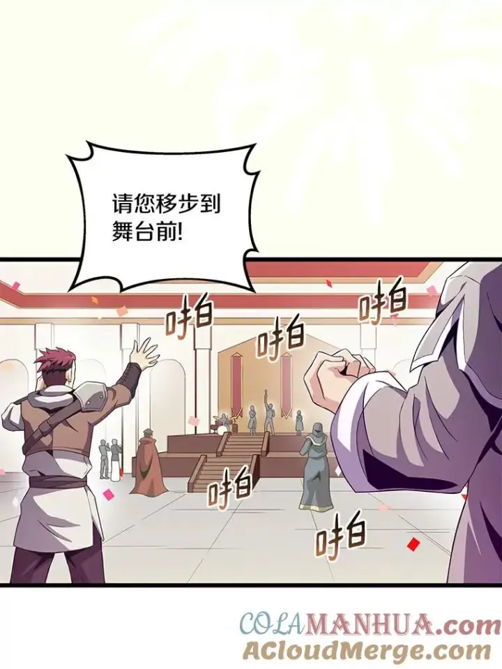 《魔弹射手》64.夕阳西下图9