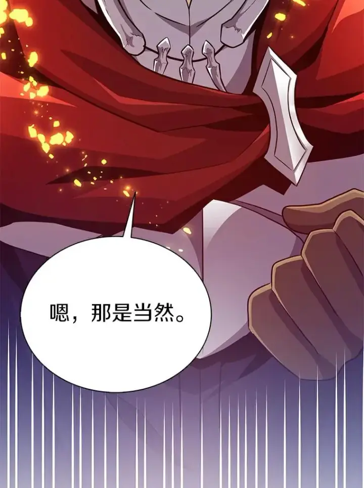 《魔弹射手》64.夕阳西下图92
