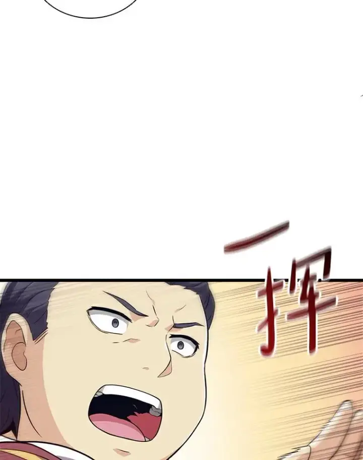 《魔弹射手》65.声东击西图10