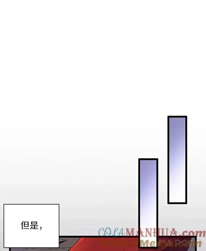 《魔弹射手》65.声东击西图109