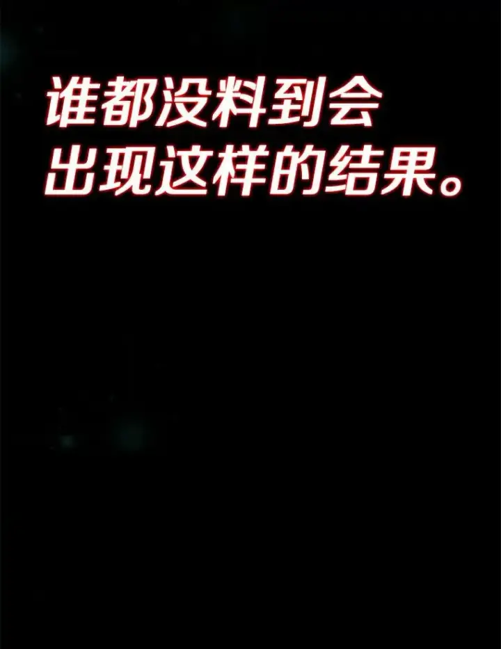 《魔弹射手》65.声东击西图126