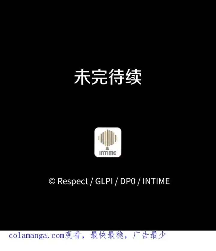 《魔弹射手》65.声东击西图127