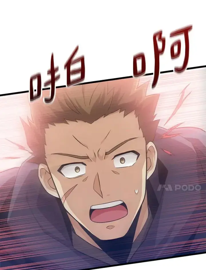 《魔弹射手》65.声东击西图27