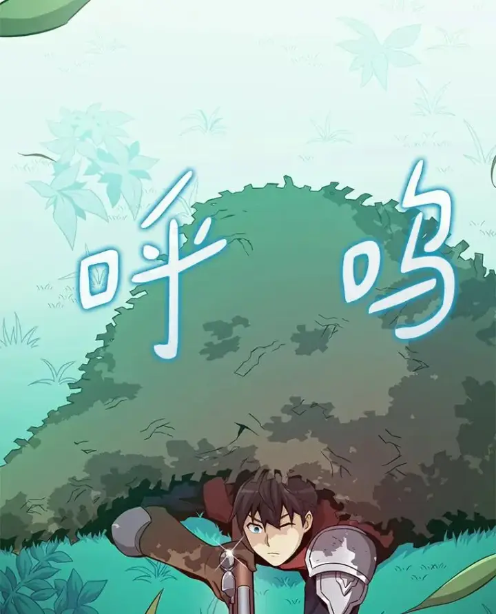 《魔弹射手》65.声东击西图36
