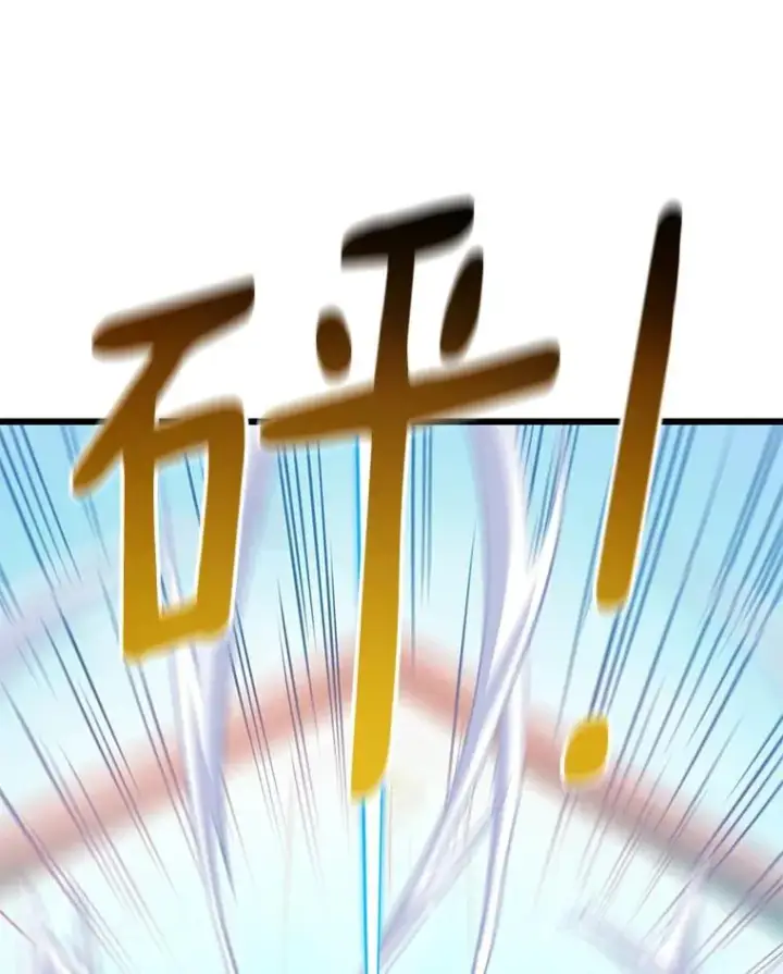 《魔弹射手》65.声东击西图42