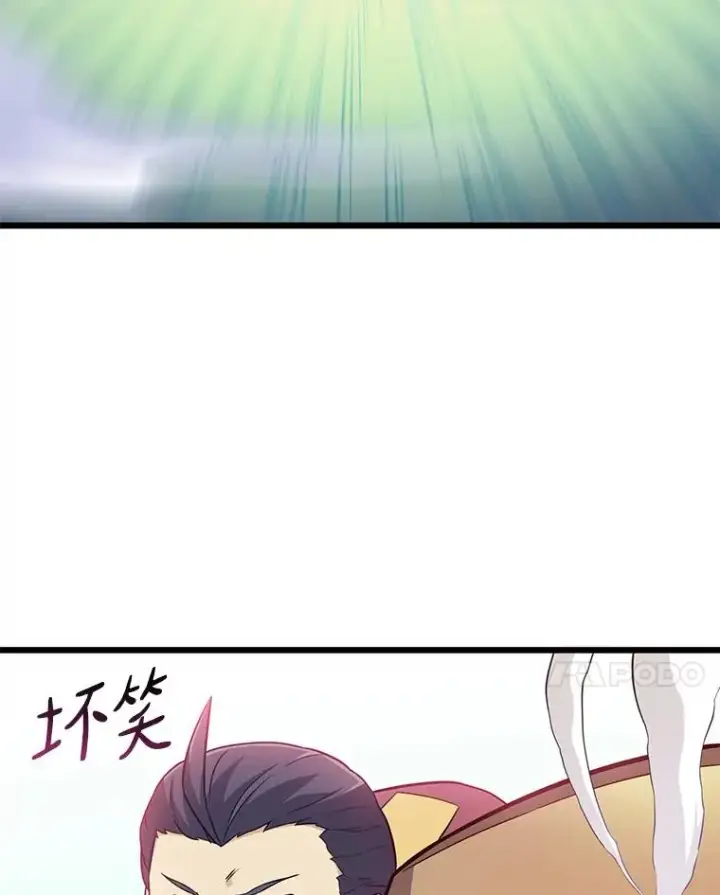 《魔弹射手》65.声东击西图44
