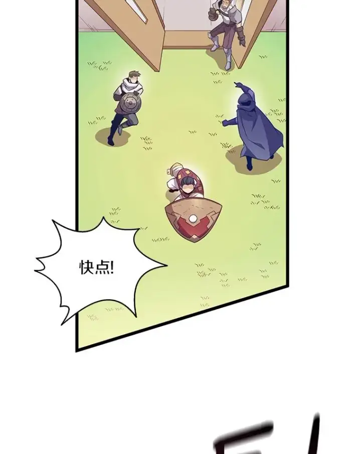 《魔弹射手》65.声东击西图54