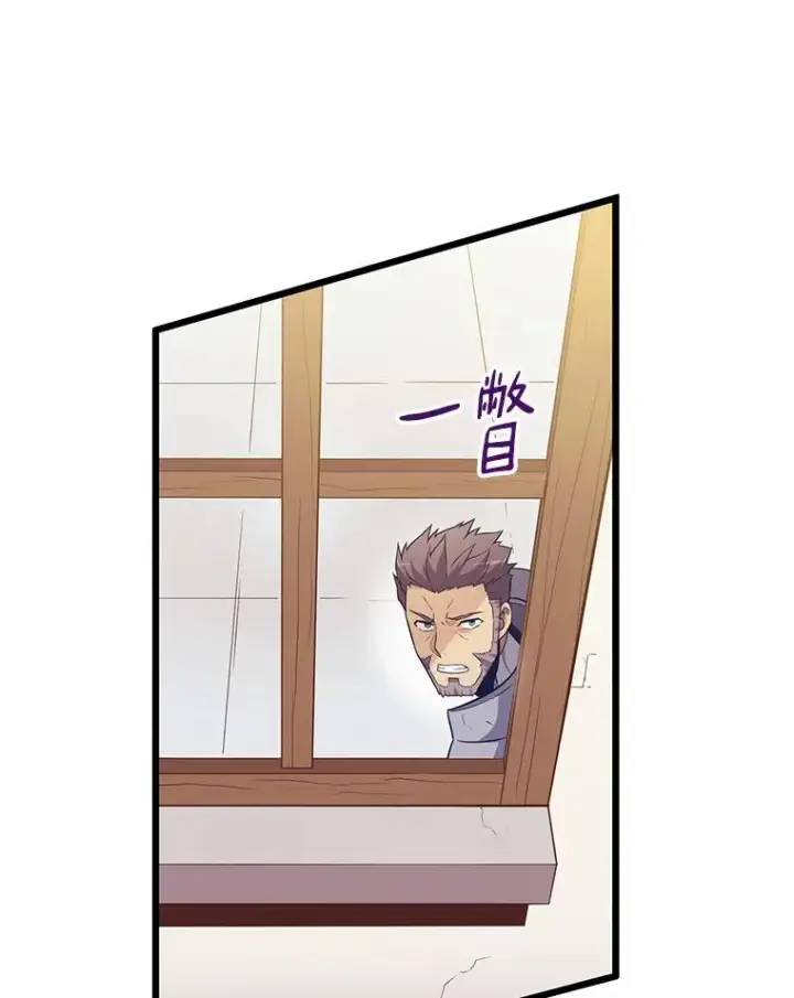 《魔弹射手》65.声东击西图56