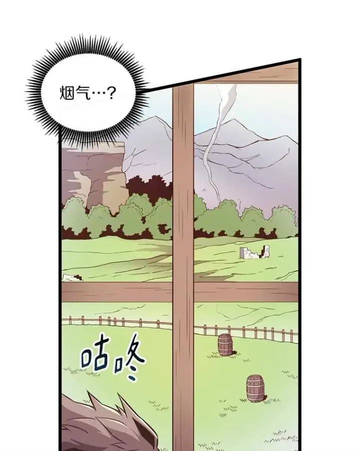 《魔弹射手》65.声东击西图59