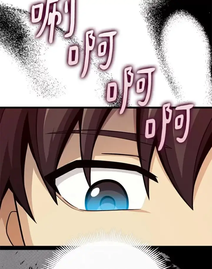 《魔弹射手》65.声东击西图76