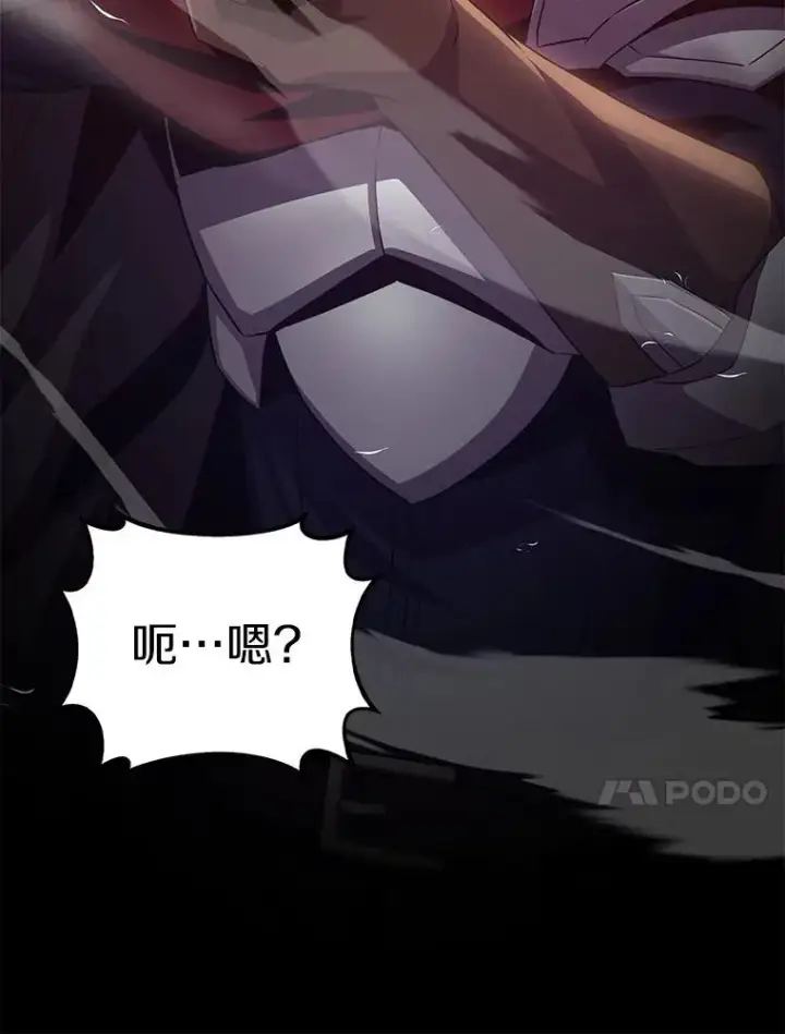 《魔弹射手》66.人海战术图10