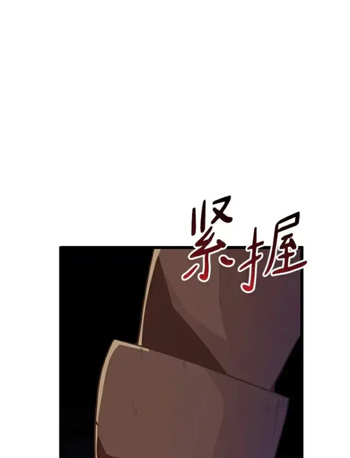 《魔弹射手》66.人海战术图100