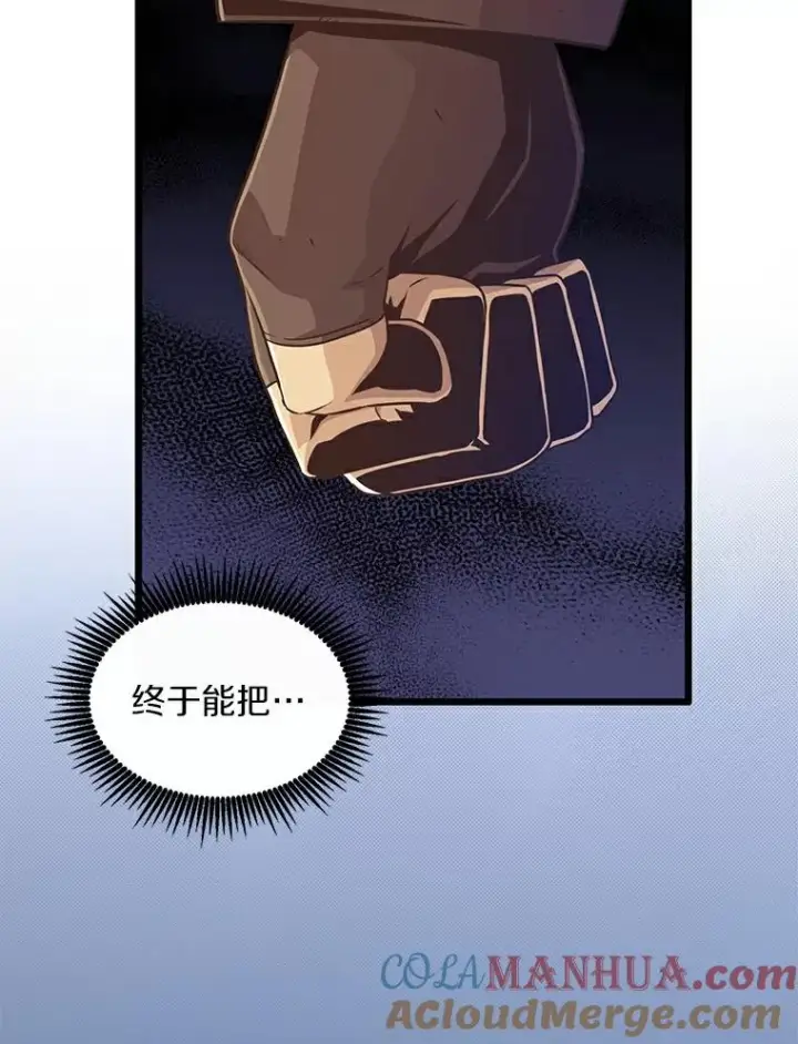 《魔弹射手》66.人海战术图101