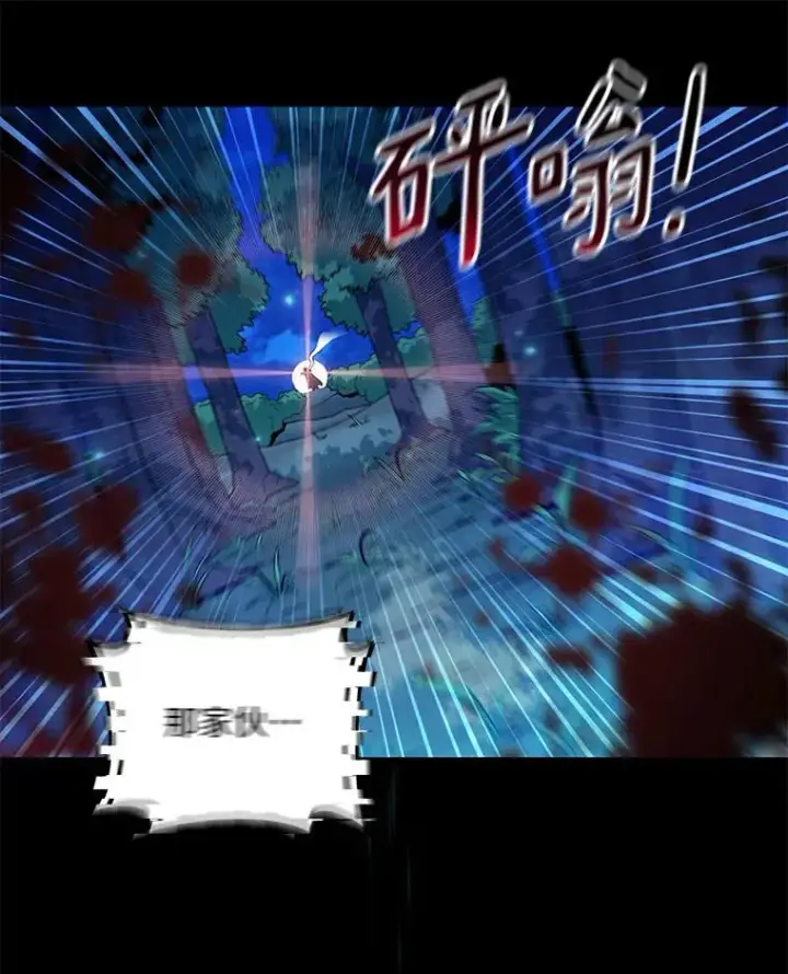 《魔弹射手》66.人海战术图11