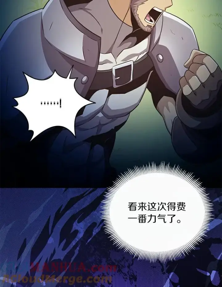 《魔弹射手》66.人海战术图113