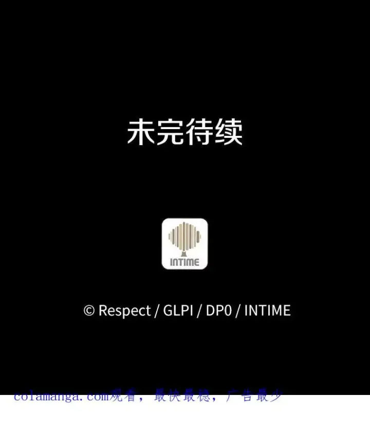 《魔弹射手》66.人海战术图118