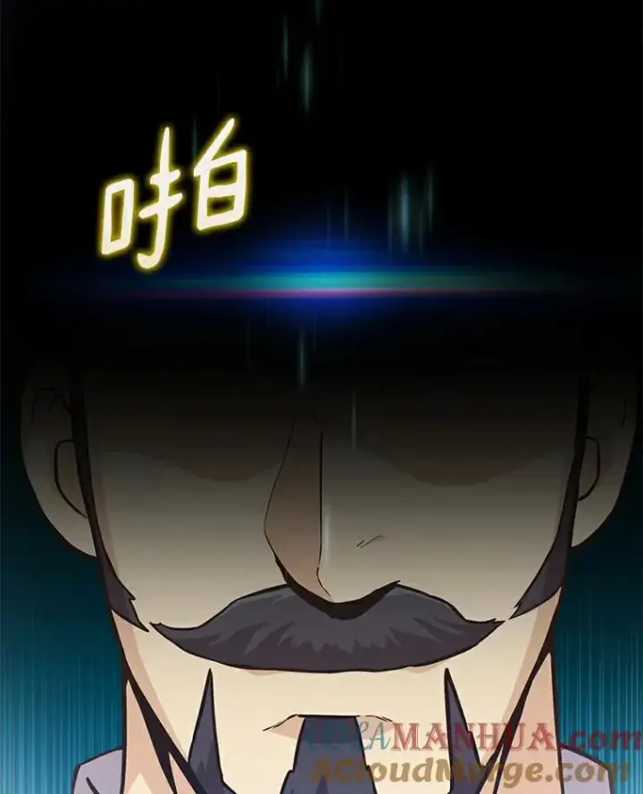 《魔弹射手》66.人海战术图13
