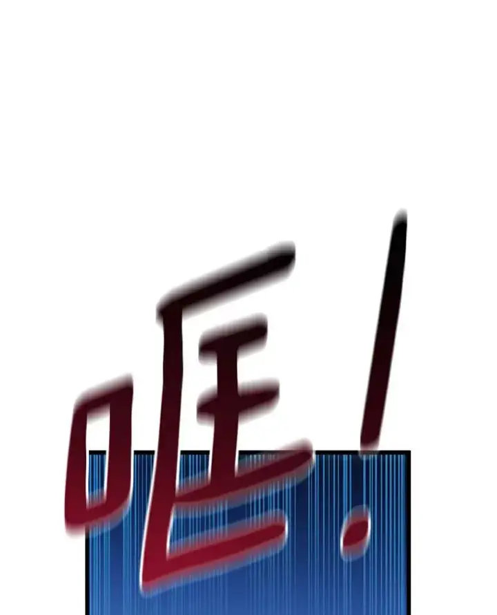 《魔弹射手》66.人海战术图15
