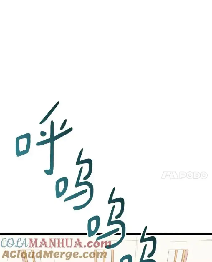 《魔弹射手》66.人海战术图17