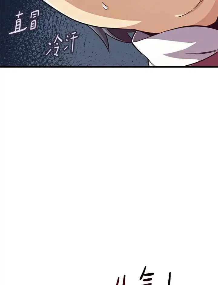 《魔弹射手》66.人海战术图26
