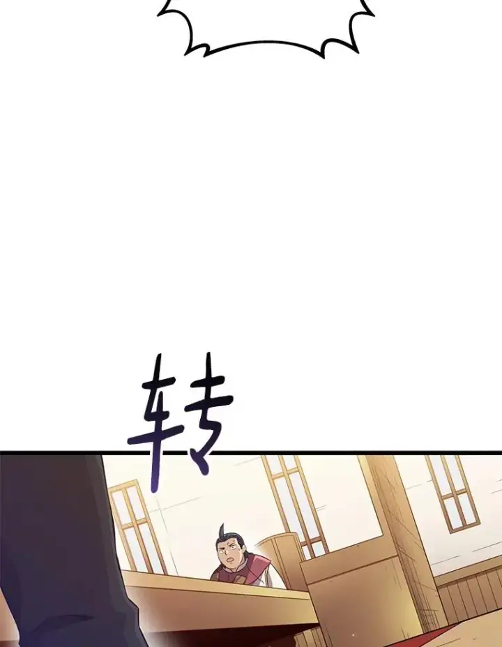 《魔弹射手》66.人海战术图35