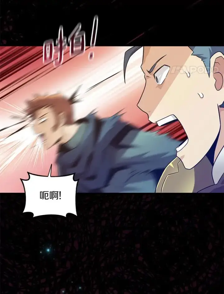 《魔弹射手》66.人海战术图4
