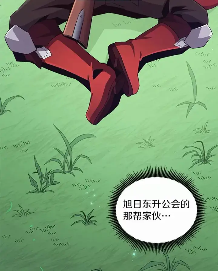 《魔弹射手》66.人海战术图43