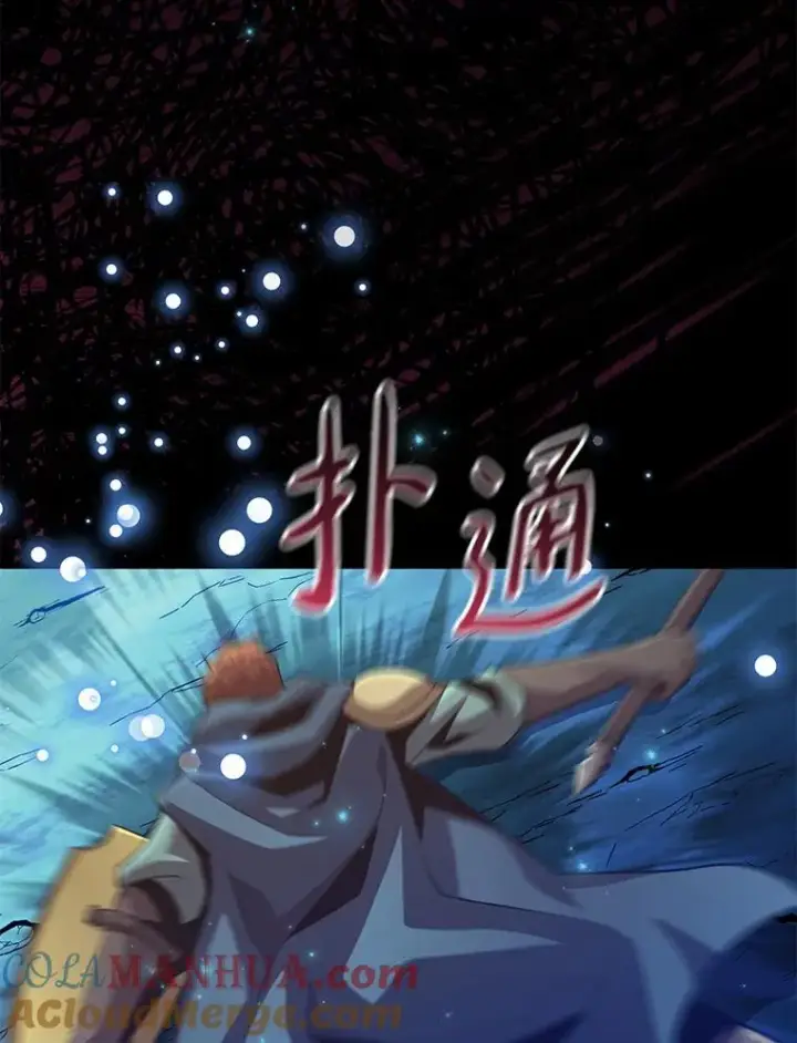 《魔弹射手》66.人海战术图5